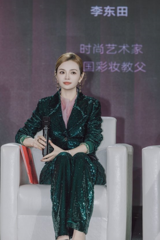 2025形象美学年度论坛隆重启幕，共塑中国“形象经济”新时代 