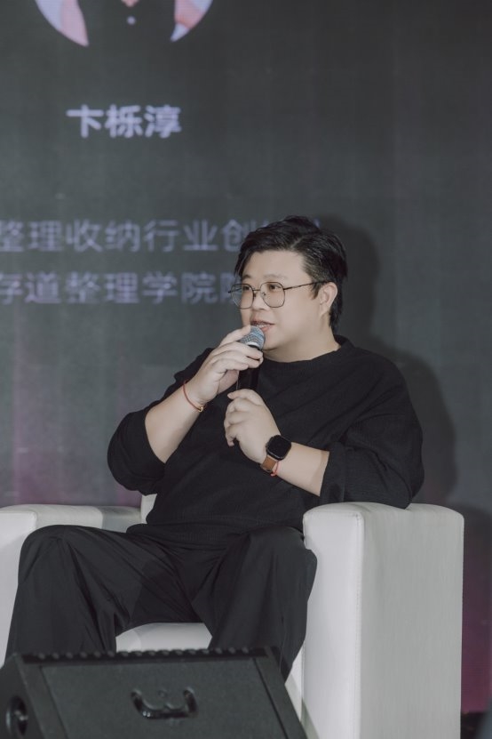 2025形象美学年度论坛隆重启幕，共塑中国“形象经济”新时代 