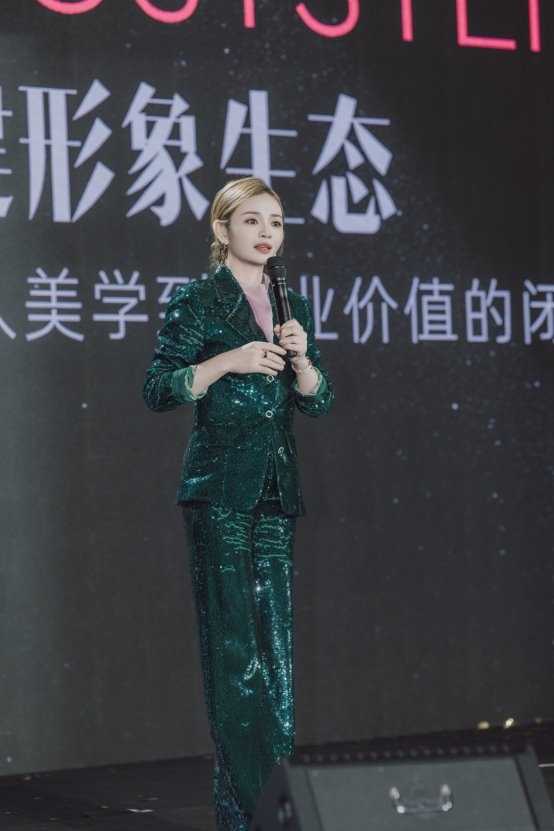 2025形象美学年度论坛隆重启幕，共塑中国“形象经济”新时代 