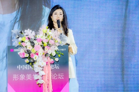 2025形象美学年度论坛隆重启幕，共塑中国“形象经济”新时代 