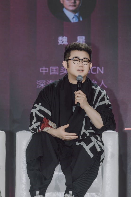 2025形象美学年度论坛隆重启幕，共塑中国“形象经济”新时代 