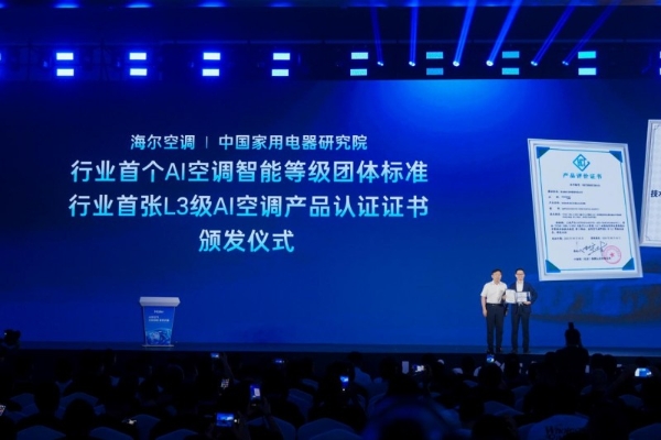 登顶后增速如何？卡萨帝空调迎来16%增长 