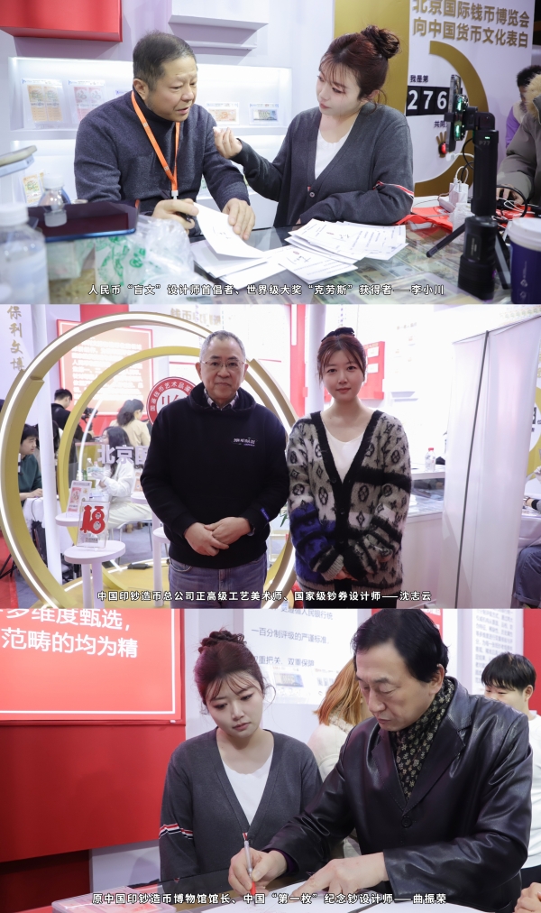 中国传统货币文化，正在被重新表达 