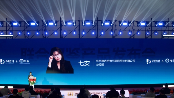 中国传统货币文化，正在被重新表达 