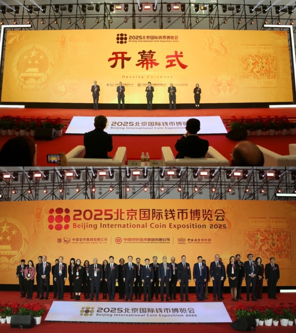 中国传统货币文化，正在被重新表达 