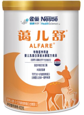 2025年11月最新深度水解奶粉排行榜 2025年11月最新深度水解奶粉排行榜 