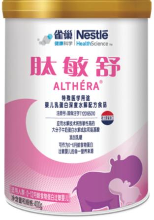 2025年11月最新深度水解奶粉排行榜 2025年11月最新深度水解奶粉排行榜 