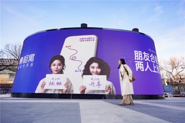 相寓经营质量持续提升，我爱我家三季报展现强劲韧性 