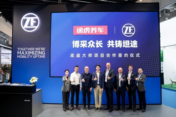 采埃孚售后亮相2025上海法兰克福汽配展，全矩阵赋能未来出行新纪元 