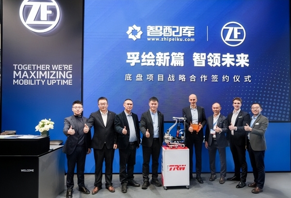 采埃孚售后亮相2025上海法兰克福汽配展，全矩阵赋能未来出行新纪元 