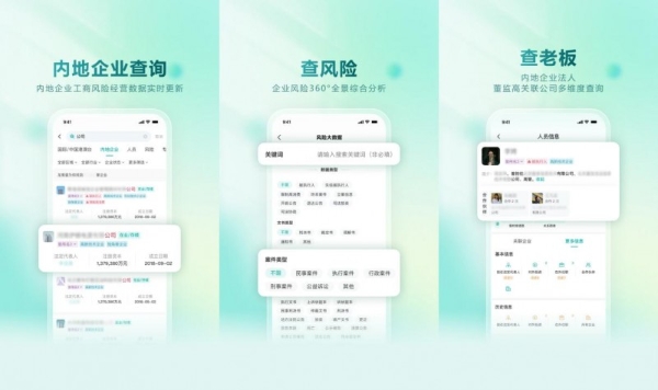 打破跨境合作信息壁垒，邓白氏首款C端产品“龙易查™”于第八届进博会发布 