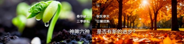 2025神眸秋季新品发布会 神眸创始人杨作兴博士解读不是每一款摄像机都叫神眸 