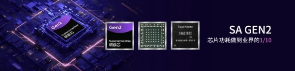 2025神眸秋季新品发布会 神眸创始人杨作兴博士解读不是每一款摄像机都叫神眸 