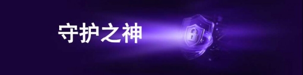 2025神眸秋季新品发布会 神眸创始人杨作兴博士解读不是每一款摄像机都叫神眸 