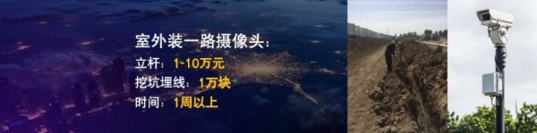 2025神眸秋季新品发布会 神眸创始人杨作兴博士解读不是每一款摄像机都叫神眸 