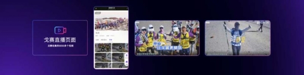 2025神眸秋季新品发布会 神眸创始人杨作兴博士解读不是每一款摄像机都叫神眸 