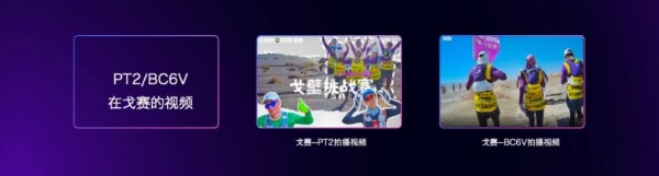 2025神眸秋季新品发布会 神眸创始人杨作兴博士解读不是每一款摄像机都叫神眸 