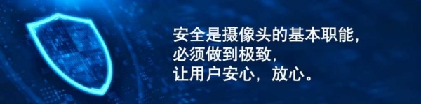 2025神眸秋季新品发布会 神眸创始人杨作兴博士解读不是每一款摄像机都叫神眸 
