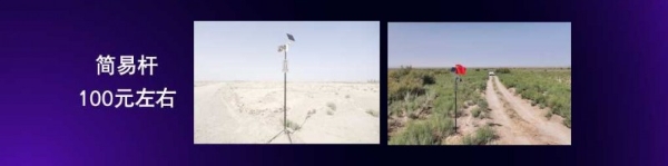 2025神眸秋季新品发布会 神眸创始人杨作兴博士解读不是每一款摄像机都叫神眸 