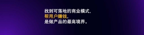 2025神眸秋季新品发布会 神眸创始人杨作兴博士解读不是每一款摄像机都叫神眸 