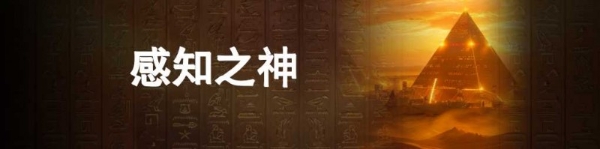2025神眸秋季新品发布会 神眸创始人杨作兴博士解读不是每一款摄像机都叫神眸 