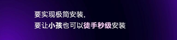 2025神眸秋季新品发布会 神眸创始人杨作兴博士解读不是每一款摄像机都叫神眸 