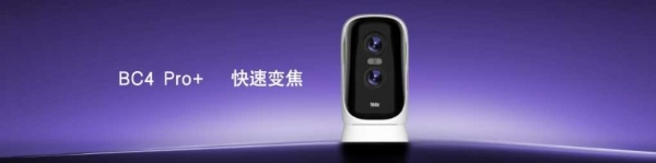 2025神眸秋季新品发布会 神眸创始人杨作兴博士解读不是每一款摄像机都叫神眸 