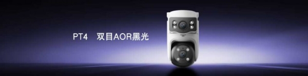 2025神眸秋季新品发布会 神眸创始人杨作兴博士解读不是每一款摄像机都叫神眸 