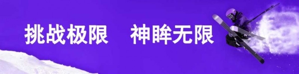 2025神眸秋季新品发布会 神眸创始人杨作兴博士解读不是每一款摄像机都叫神眸 