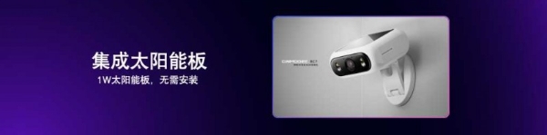 2025神眸秋季新品发布会 神眸创始人杨作兴博士解读不是每一款摄像机都叫神眸 