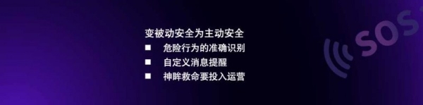 2025神眸秋季新品发布会 神眸创始人杨作兴博士解读不是每一款摄像机都叫神眸 