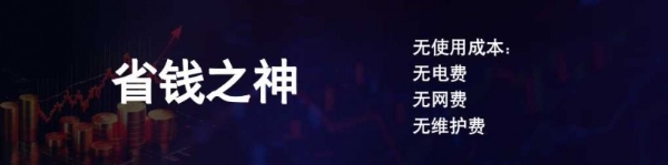 2025神眸秋季新品发布会 神眸创始人杨作兴博士解读不是每一款摄像机都叫神眸 