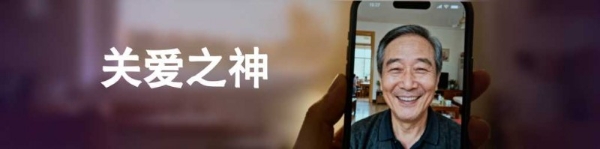 2025神眸秋季新品发布会 神眸创始人杨作兴博士解读不是每一款摄像机都叫神眸 