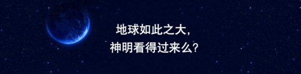 2025神眸秋季新品发布会 神眸创始人杨作兴博士解读不是每一款摄像机都叫神眸 