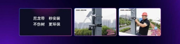 2025神眸秋季新品发布会 神眸创始人杨作兴博士解读不是每一款摄像机都叫神眸 