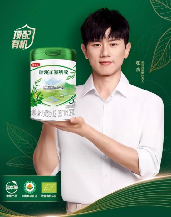 有机奶粉十大排行榜10强剖析：定义、优势与选购全攻略 