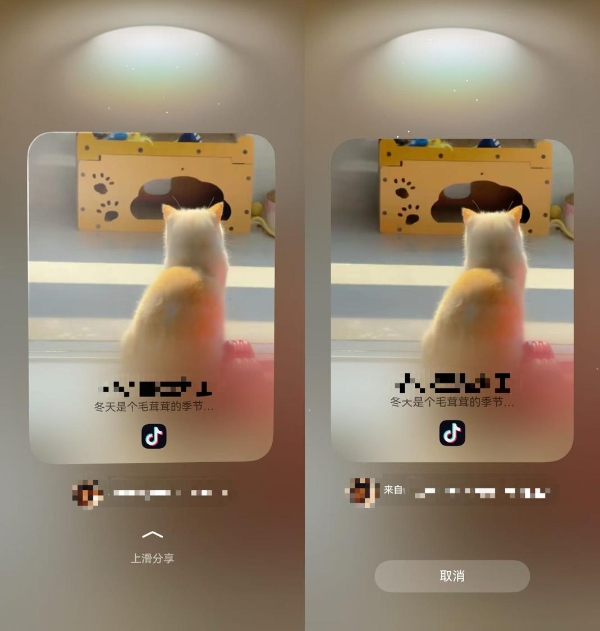 隔空抓取、一碰即传、小艺识图搜索：鸿蒙版抖音全新上线30多项功能，为华为Mate双旗舰带来创新体验 