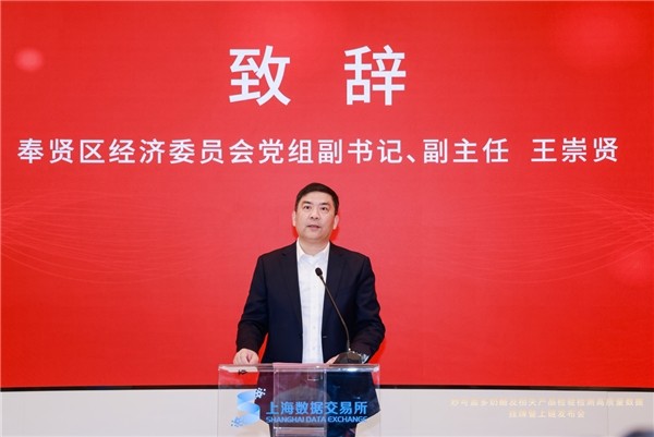 全球首单奶酪RDA挂牌上市，妙可蓝多数智化发展迈上新台阶 