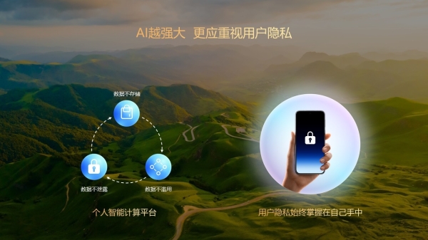 华为小艺亮相央视总台《2025科创大会》，打造Agent时代人机交互新范式 