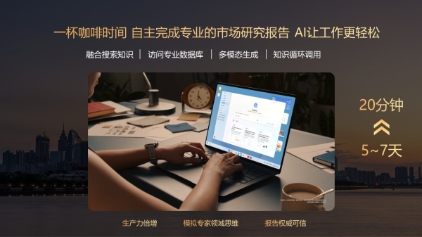 华为小艺亮相央视总台《2025科创大会》，打造Agent时代人机交互新范式 