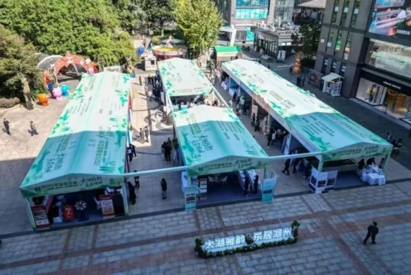 青，湖州等你！ 