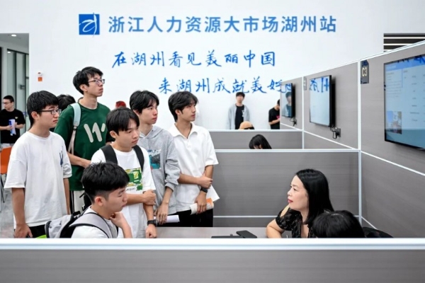 青，湖州等你！ 