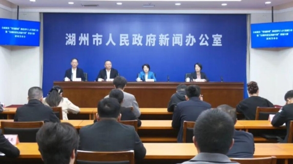 青，湖州等你！ 