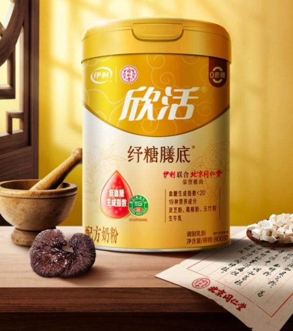 无糖的奶粉中老年选哪款？这几款覆盖不同健康需求