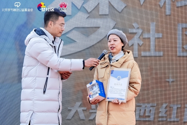 科技相伴，悦享银龄——梦社区银龄数字素养焕新行动成果展示活动温暖落幕！