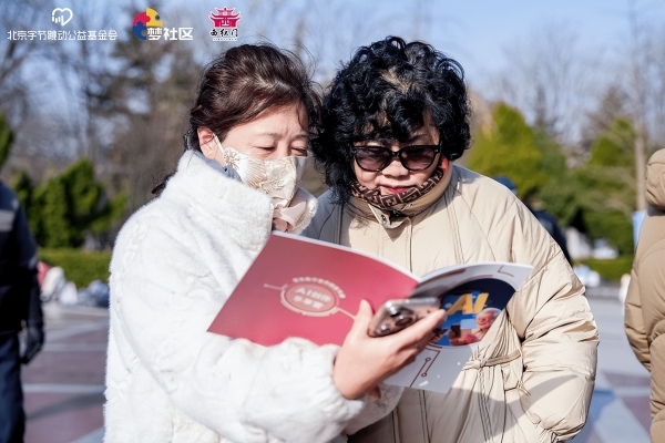 科技相伴，悦享银龄——梦社区银龄数字素养焕新行动成果展示活动温暖落幕！