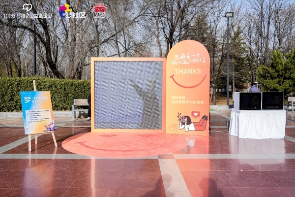 科技相伴，悦享银龄——梦社区银龄数字素养焕新行动成果展示活动温暖落幕！