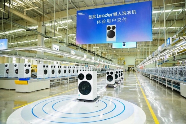 2025福布斯中国出海全球化评选：海尔蝉联“旗舰品牌” 