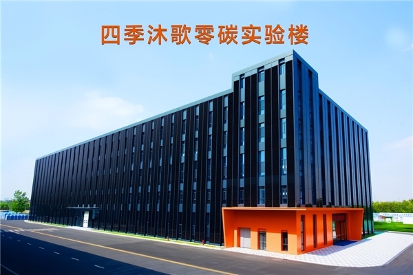 哈尔滨冰雪婚礼背后的四季沐歌空气能，正在向下扎根、向上生长