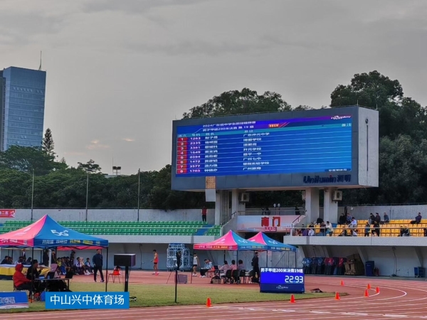 十五运开幕在即，洲明光显点亮粤港澳三大赛区多个大型场馆 